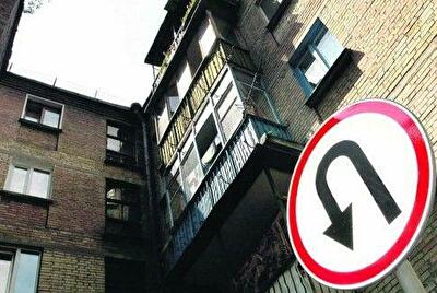 Покупаем квартиру по дешевке