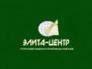 Жертвы "Элита-центр" получат вид на жительство