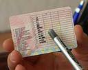 В Киеве стало на 40% меньше желающих получить водительские права