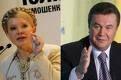 Какая разница между Тимошенко и Януковичем