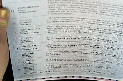 У киевлян "покупают" голоса ремонтом подъездов