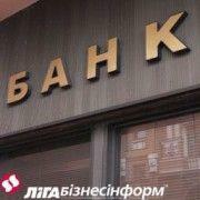"Шоковая терапия" для банков: итоги-2009