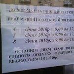 Будете в очереди двухсотым!