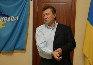 Янукович получил от государства еще одно элитное жилье