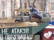 Киев: стройки на костях и крови