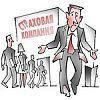 Что делать клиенту, если страховой компании грозит банкротство?