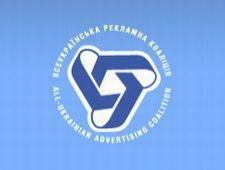 Рейтинг интернет медиа агентств Украины 2009