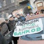 Должник, готовься!