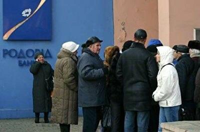 НБУ продлил до весны мораторий в банке "Родовид"