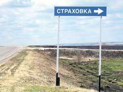 Рынок "автогражданки" покинет треть компаний 