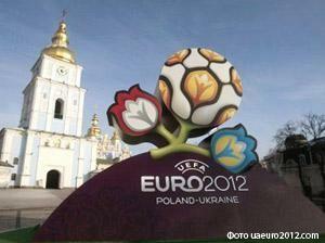 Эмблема Евро-2012: цветы дружбы или гроздья гнева?