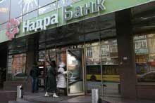 Два дня, которые потрясли банк «Надра»
