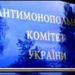 АМКУ разоблачил сговор шести банков