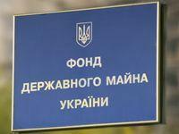Что государство будет продавать в 2010 году