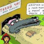 Мама, я воспитателя боюсь!