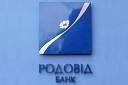 Вкладчики Родовид Банка вздохнули с облегчением 