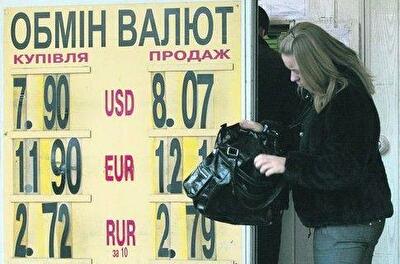 Доллар «худеет» из-за выборов