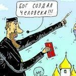То ли блогер, то ли спамер…