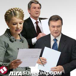 Филькины грамоты кандидатов в президенты