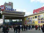 В Житомире открылась вторая очередь ТРЦ "Глобал UA" 
