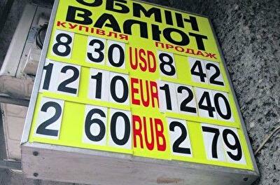 Доллар «просел» на 20 копеек
