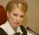 Тимошенко отстранила от должности 2 губернаторов и 14 чиновников