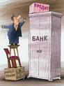 Доля проблемных кредитов в банковской системе Украины может вырасти до 20% 