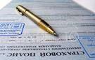 Призрачные гарантии страховых полисов