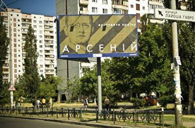 Скоро "полосатый Яценюк" и его палатки перестанут пугать людей 