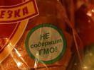 Большинство украинцев боятся продуктов-мутантов