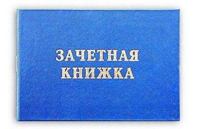 Если выгнали из вуза не по вашей вине, обращайтесь в суд