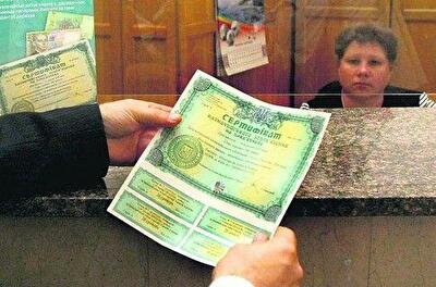 Минфин предлагает гражданам занять ему деньги