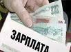 Олигархи против повышения минимальной зарплаты