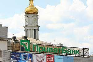 Банкиры идут в сетевой маркетинг