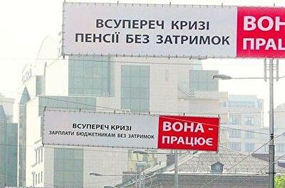 Вона зникла! Соперницу Тимошенко никто не может найти