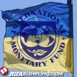 Денег нет, и не будет. МВФ приостанавливает сотрудничество с Украиной