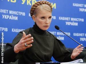 Тимошенко оставила депутатов без штанов... 