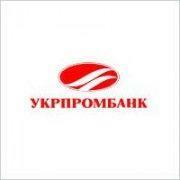 "Укрпромбанк" прекращает возврат депозитов 