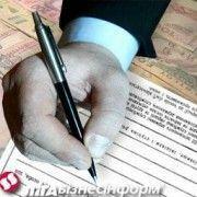 Кто в бюллетене всех беднее 