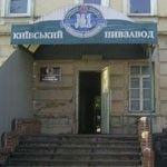 Пивзавод №1 на Демиевке: пошел последний год