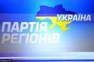 Партия регионов уже пиарится и на "свином" гриппе, обвиняя Тимошенко в заражении киевлян на Майдане