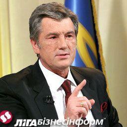 Ющенко оспорил в КСУ новые правила президентской гонки 