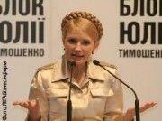 Тимошенко обещает: людям - землю, коррупционерам - взятки 