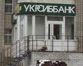 "УкрСиббанк" реорганизован в публичное акционерное общество