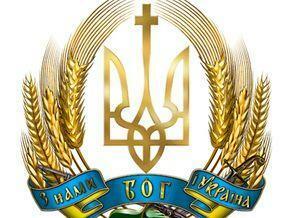 Депутаты предложили свой вариант Большого герба Украины