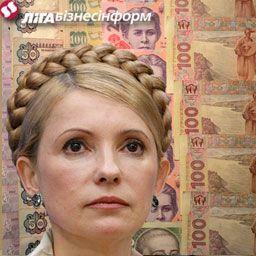 Бюджетная "революция" от Тимошенко 