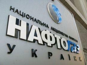 Правительство погасит долг перед Нафтогазом кредитами Ощадбанка