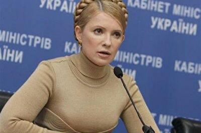 Тимошенко сказали вернуть деньги за госакты