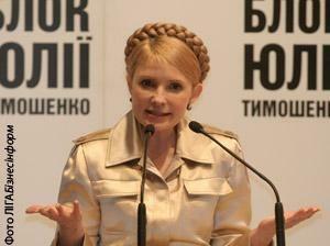 Тимошенко обещает: людям - землю, коррупционерам - взятки
