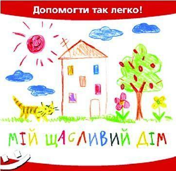 Как измеряют благотворительность